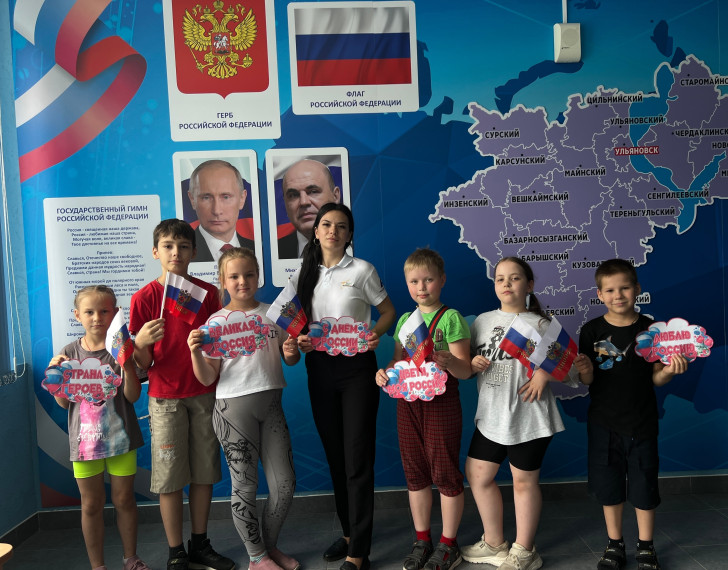 День России.